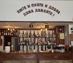 Hotel Smolyan 3*
